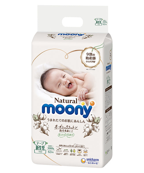 MOONY sauskelnės Natural - dydis  NB 0 - 5 kg, 62vnt